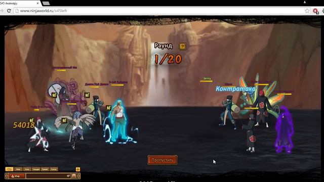 Ninja World Online Elite Match #47 смотреть онлайн