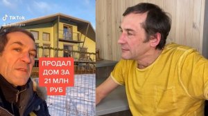 Как вернуть краденое со стройки [12+]