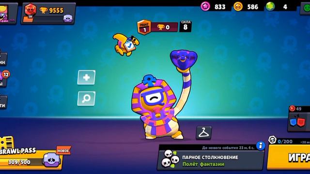 открыл brawl pass на твинке смотреть онлайн