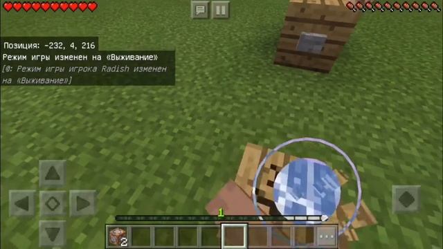 Как выдать себе КОМАНДНЫЙ БЛОК+10 команд|MINECRAFT PE