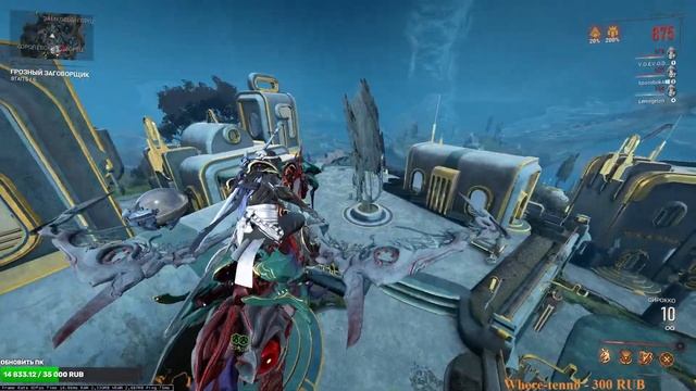 Варфрейм Парадокс Дувири Я в душе ботаник без травы не могу !!! смотреть онлайн