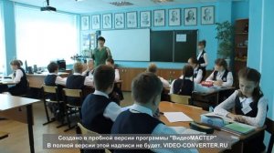 открытый урок по истории Древнего мира