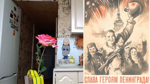 27 января 2024. 80 лет со дня полного снятия блокады с Ленинграда. смотреть онлайн