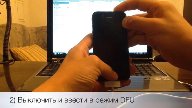 Удаление Cydia [5.1.1]