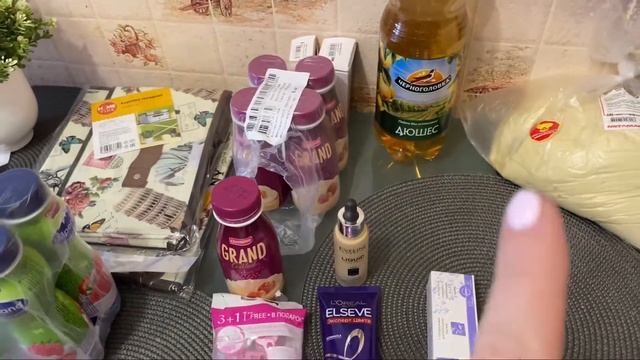 Уж очень понравился коктейль ?/Покупки из магнит косметик, фикс прайс,светофор/Домашняя рутина ? смотреть онлайн