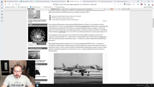 Гегемония $ рушится, Войска получили ПАК ФА, Brexit состоялся, Литва получила новый танкер СПГ