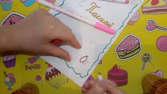 Как сделать классную страничку в личном дневнике ! Elizaveta Tkachik смотреть онлайн