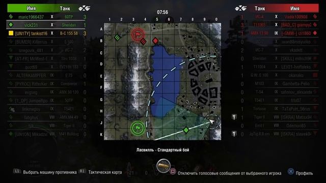 World of Tanks*[Затащил] Bat.-Chatillon 155 58 . карта Ласвиль смотреть онлайн