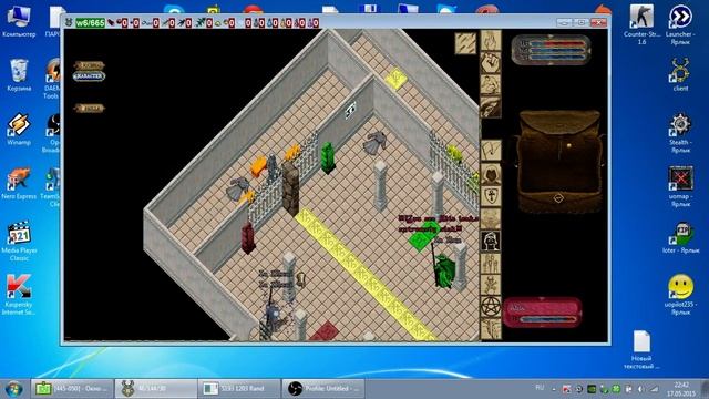 Able vs Leonid 2tour | Old Oskom UO Shard смотреть онлайн