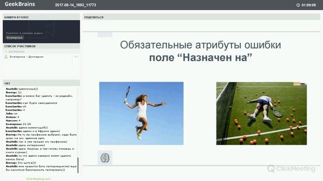 Урок 5 Работа с багтрекером на примере JIRA смотреть онлайн