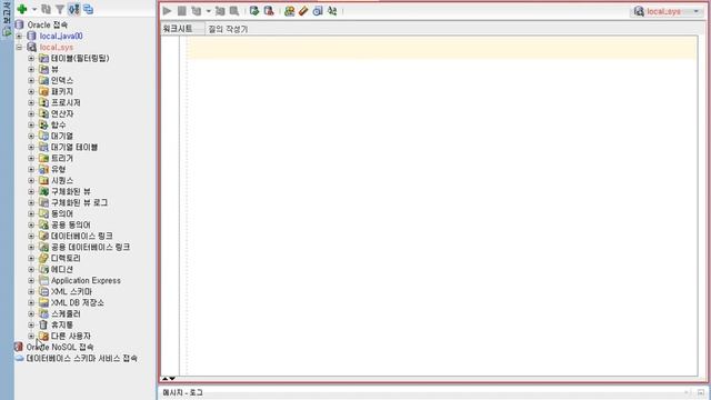 Webjjang Web 04-01 게시판 DB와 테이블 확인(웹짱과 함께하는 웹표준) смотреть онлайн