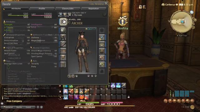 Прохождение➣FINAL FANTASY XIV➣033➣Западня смотреть онлайн