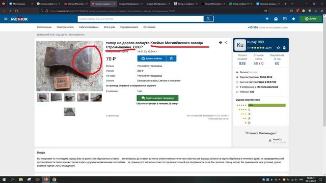 БОЛТАЛКА. О ПРОЕКТАХ и ОШИБКА в определении КЛЕЙМ ТОПОРОВ. НИЖНЯЯ САЛДА и СТРОММАШИНА. смотреть онлайн
