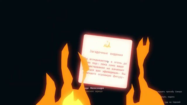 Reigns: Game of Thrones №3 - СЛАВЬСЯ ВЕЛИКИЙ ДЖОН СНОУ смотреть онлайн