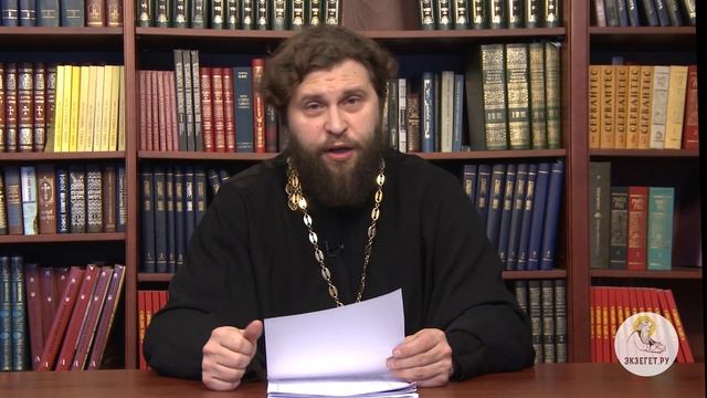 Деяния святых апостолов. Глава 21. Протоиерей Андрей Рахновский. Новый Завет смотреть онлайн