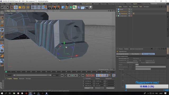 СТРИМ | Как закаляют сталь | CINEMA 4D, UNITY смотреть онлайн
