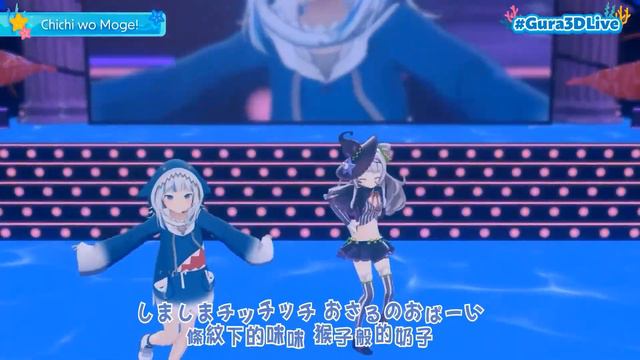 チチをもげ！(Chichi wo Moge!) - 高橋広樹【Gawr Gura/噶嗚 古拉】【ホロライブ/Hololive】【中文翻譯/中日歌詞】 смотреть онлайн