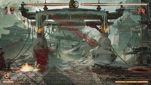 Красный день календаря | Mortal Kombat 1 смотреть онлайн