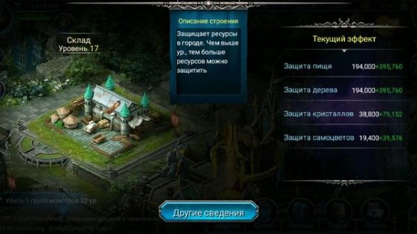 WaM - War and Magic - Секреты экономики игры или как разбогатеть без доната. Часть 1.