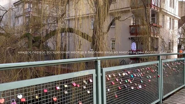 февраль в берлине: сессия на дизайне, музеи и титаник в кино | влог смотреть онлайн
