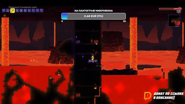 ВЕЧЕРНИЙ СТРИМЧИК ТЕРРАРИИ 1.4.4 смотреть онлайн