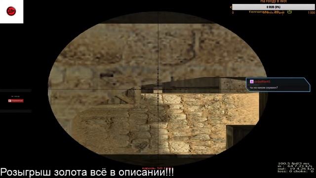 CS 1.6 Нубас учиться нагибать ))) [ 18+ ] смотреть онлайн