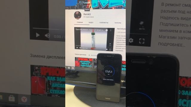 FRP! Honor 6a Актуальный метод сброса аккаунта гугл смотреть онлайн