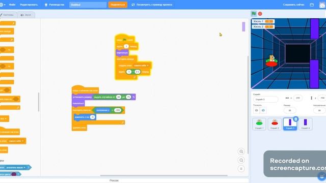 Игра Fly bird в Scratch на двоих смотреть онлайн