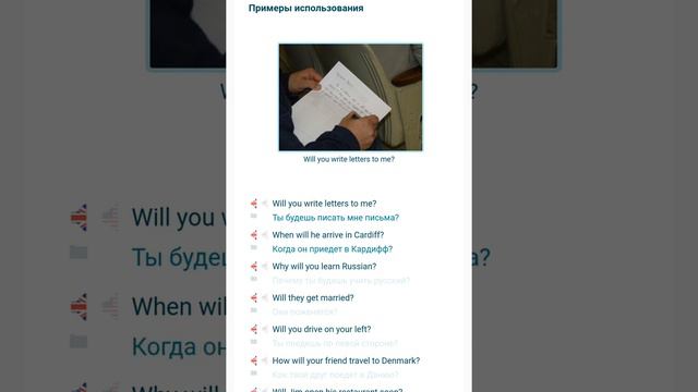 А1. 14.2 Future Simple. Вопросительные предложения. смотреть онлайн