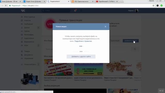 как получить бесплатный трафик из соц сетей! смотреть онлайн