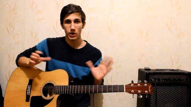 Как сочинять на гитаре смотреть онлайн