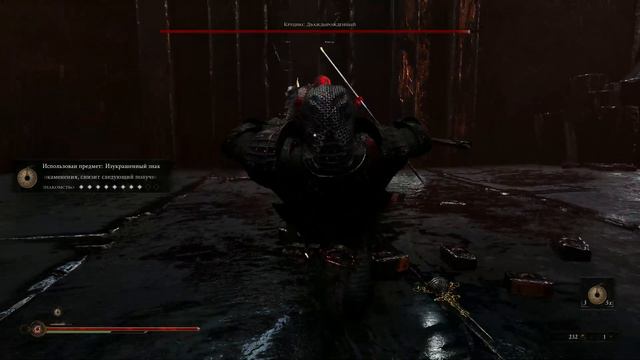 Mortal Shell - первый босс