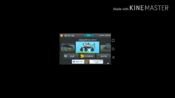 Как пользоваться Game Guardian