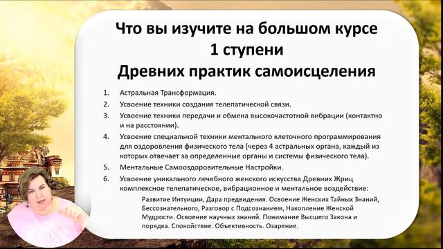 Урок №1. Как изменить ЖИЗНЬ, когда все рушится? смотреть онлайн