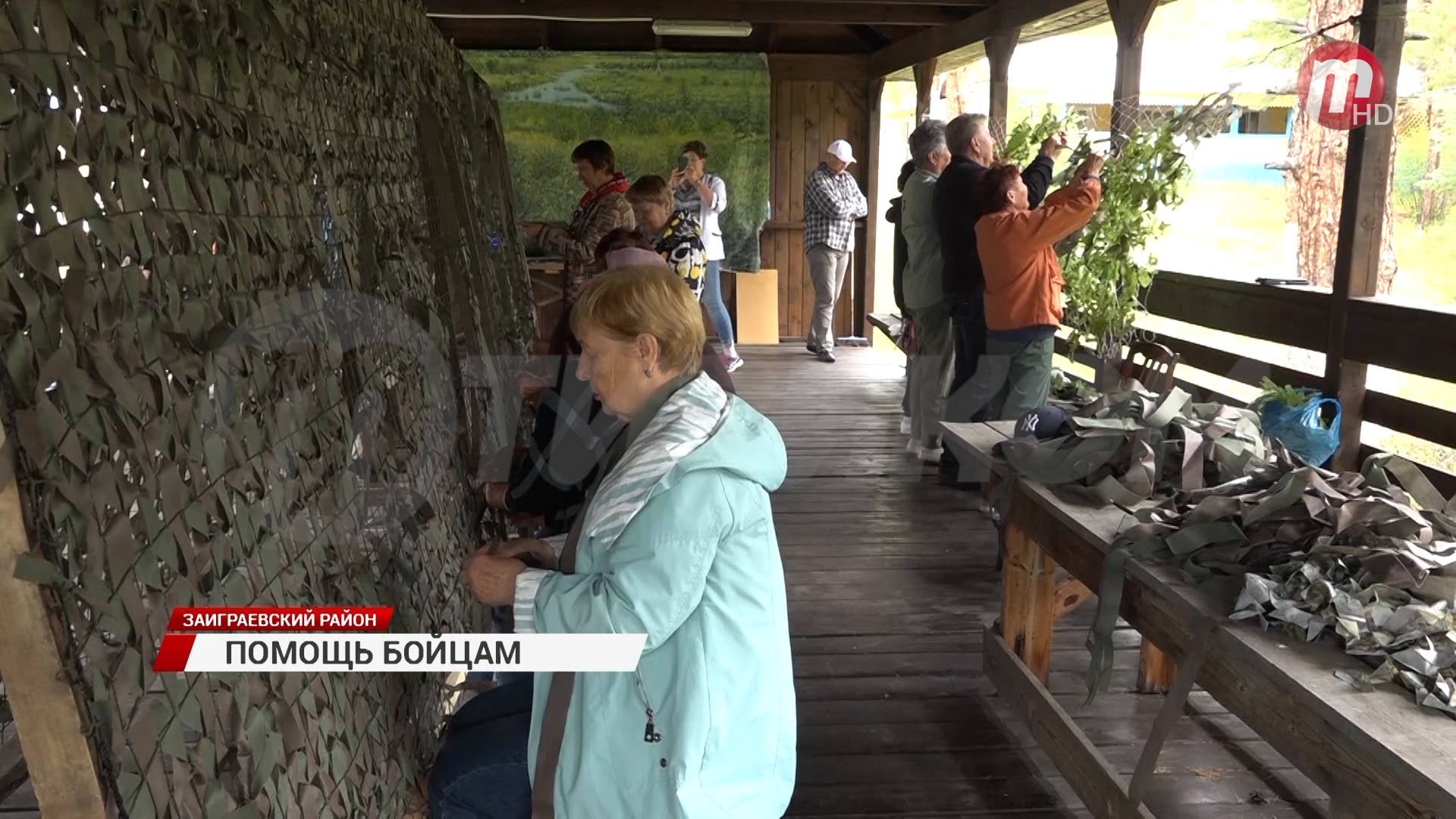 ТелеРадиоКомпания 