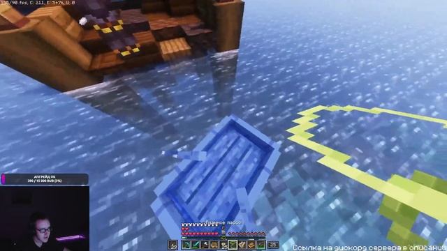 Чилл-стрим на приватном сервере Fresh Craft ➲ Стрим по игре Minecraft с ванильными модами смотреть онлайн