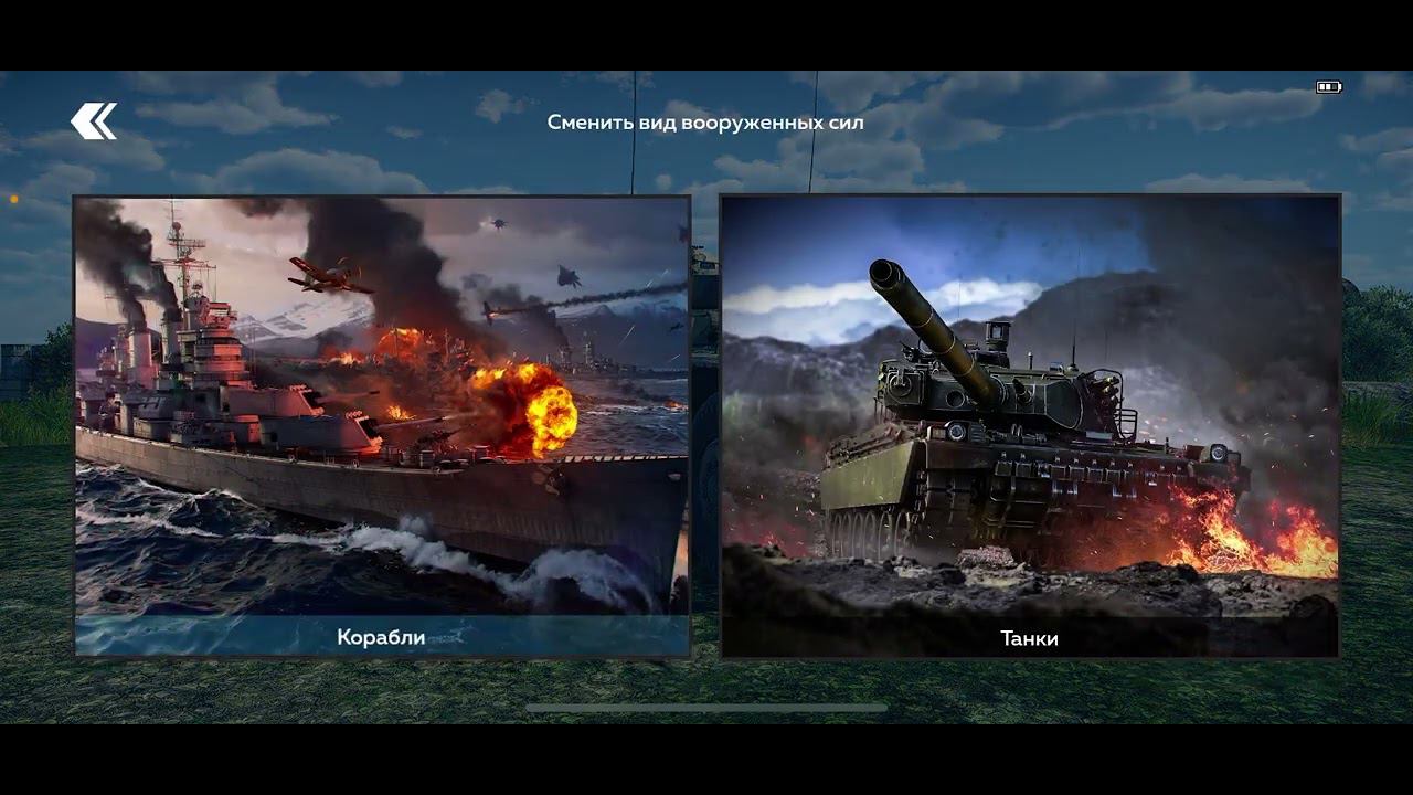 Ещё больше танков и кораблей в War Thunder Mobile смотреть онлайн