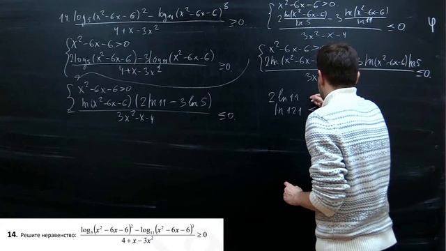 Ларин 382 вариант. Полный разбор. Alexlarin