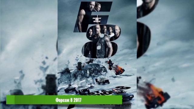 УГАДАЙ ФИЛЬМ ПО КАДРУ ЗА 10 СЕКУНД! #478 смотреть онлайн