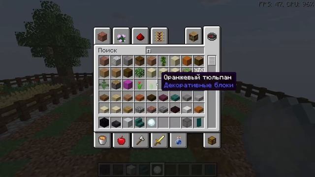 ЗИЛ 130 В МАЙНКРАФТЕ КАК СДЕЛАТЬ СОВЕТСКИЙ ЗИЛ В МАЙНКРАФТЕ БЕЗ МОДОВ 1 16 1 и 1 17 ДЕКОРАЦИИ ФЕРМА смотреть онлайн