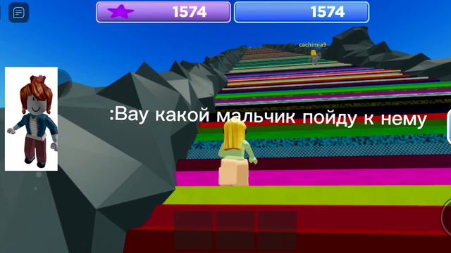 История роблокс (извините текст уменьшелся) 😍🥰😘🦄🐾🌼 смотреть онлайн