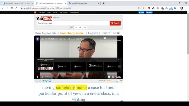 Как научиться понимать английский язык на слух смотреть онлайн