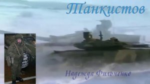 Я служу РОССИИ Алексей Хворостян.