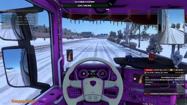 ?Груз 5.000км | Truckers MP ETS 2 | Катаем вместе?