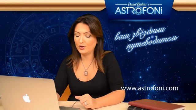 СТРЕЛЕЦ, НЕДЕЛЯ , 17-23 ноября 2014 смотреть онлайн