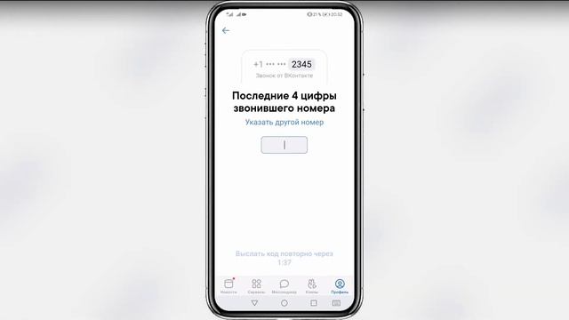 Мастерство и Стремление к Совершенству
