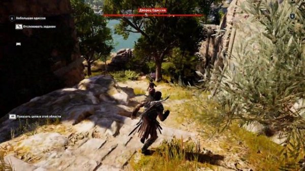 Assassins Creed: Odyssey - Дворец Одиссея
