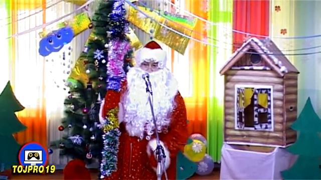 Поздравления от Деда Мороза Детский сад №22 г Канибадам