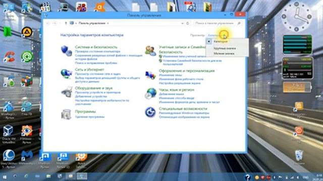 Как удалить браузер Avast SafeZone из системы Windows 8 1