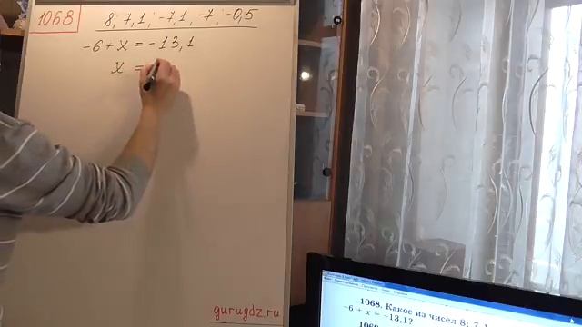 Задача номер 1068 (1052) по Математике 6 класс Виленкин